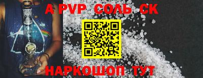 COCAINE Моздок