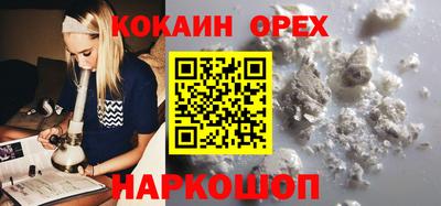 COCAINE Моздок