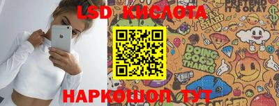 ПСИЛОЦИБИНОВЫЕ ГРИБЫ Можайск