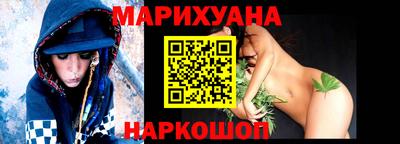ПСИЛОЦИБИНОВЫЕ ГРИБЫ Можайск