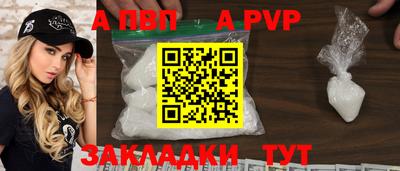 COCAINE Моздок