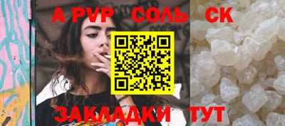 ПСИЛОЦИБИНОВЫЕ ГРИБЫ Можайск