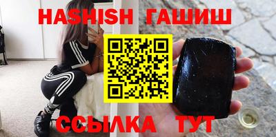 ПСИЛОЦИБИНОВЫЕ ГРИБЫ Можайск