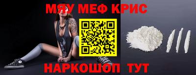 COCAINE Моздок