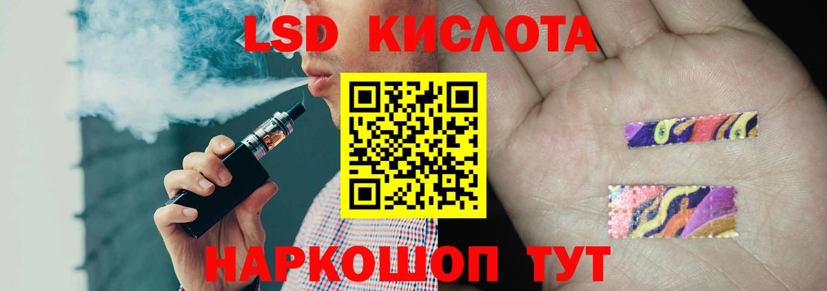 Лсд 25 экстази ecstasy  ЛСД экстази  mega как зайти  Вход с VPN  Вышний Волочёк 
