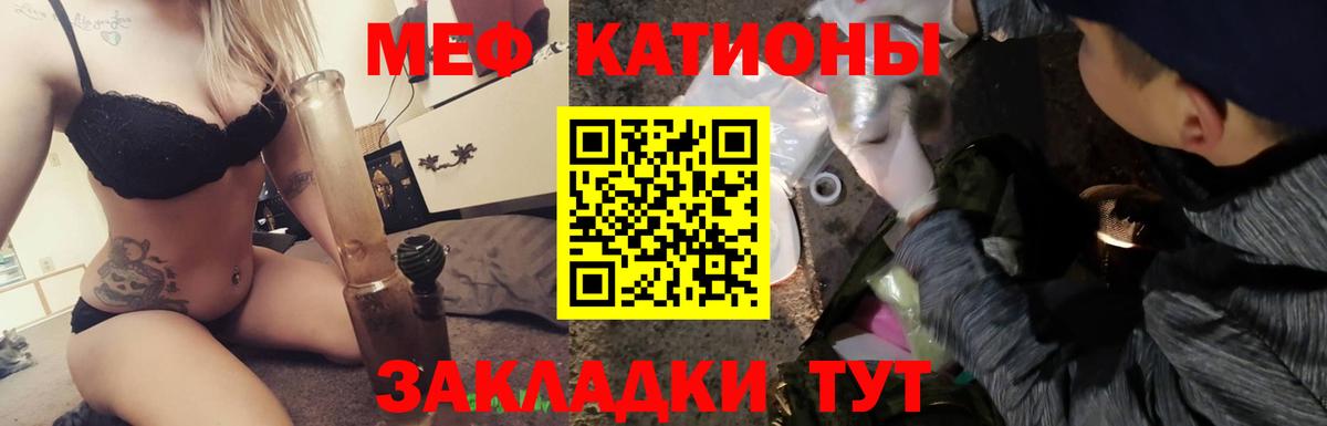 МЕФ мука Вышний Волочёк