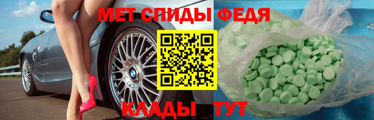 Вышний Волочёк  Метамфетамин  Вход с VPN  Первитин Methamphetamine 