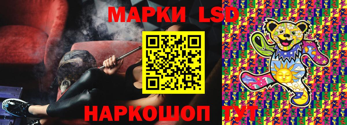 Вышний Волочёк  Наркотические марки 1,8мг  Наркотические марки 1,8мг  Вход с VPN 