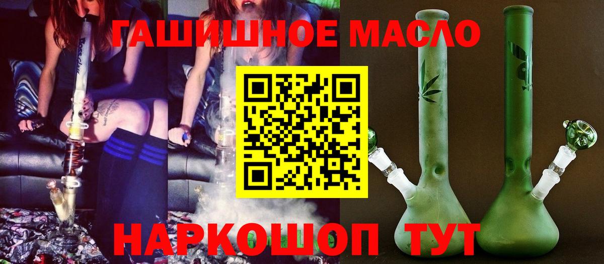 Дистиллят ТГК жижа Вышний Волочёк
